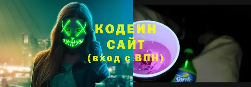 Codein Purple Drank  ссылка на мегу рабочий сайт  Козьмодемьянск 