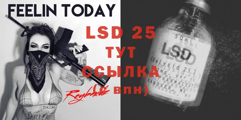 LSD-25 экстази ecstasy  гидра ТОР  Козьмодемьянск 