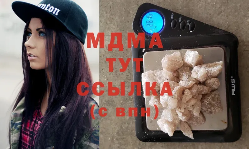 MDMA VHQ  Козьмодемьянск 